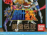 Saint Seiya: Ōgon Densetsu