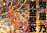 Versión Saint Seiya Episode G - Assassin, God Gold Cloth de Cáncer.