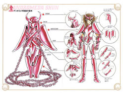 Saint Seiya Omega - New Andromeda Cloth 