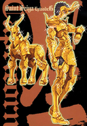 Armure du Capricorne (G).png (735 kio) en Armure du Capricorne (Épisode G)