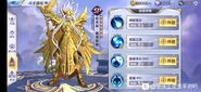 Odysseus de Ophiuchus en el videojuego Saint Seiya: Awakening