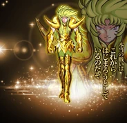 Shion de Aries (Gold Cloth)