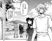 Yoruhime le enseña a Shōichirō el Elysion.