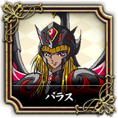 Pallas Perfil oficial
