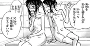 Yoruhime y Zhu en el sauna.