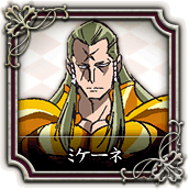 Micenas Perfil Oficial