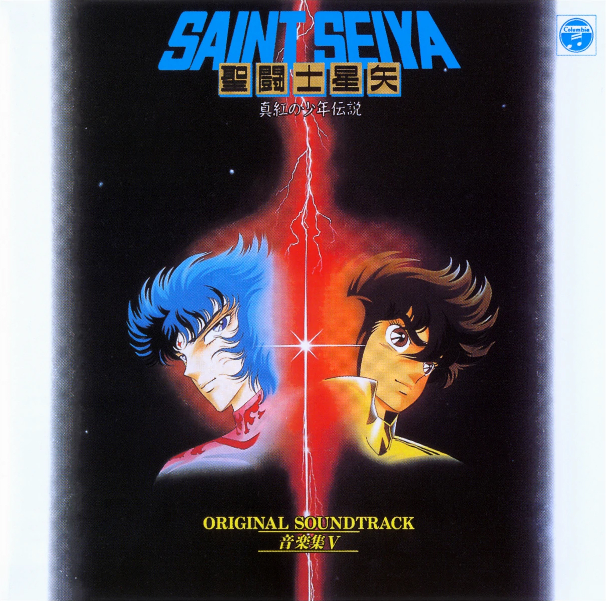 Saint Seiya Ω Original Soundtrack