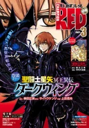 Surplice de Garuda en Dark Wing.