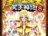 Saint Seiya Next Dimension - Volumen 8