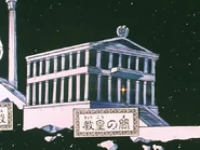 Cámara del Patriarca