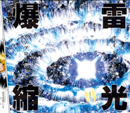 Lightning Implosion