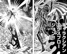 Galaxian Explosion de Aspros en The Lost Canvas.