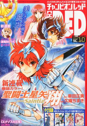 This month's Champion Red magazine featured a lot of Saint Seiya content.  New chapters of Rerise of Poseidon, Dark Wing, Saintia Sho memories,  Episode G Requiem and Lost Canvas. : r/SaintSeiya