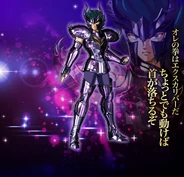 Shura de Capricornio - Surplice