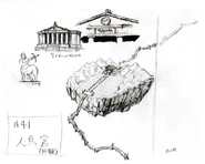 Boceto casa de Sagitario (Booklet).