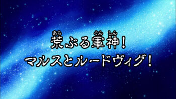 Saint Seiya Ω Episodio 45