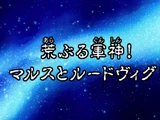 Saint Seiya Ω - Episodio 45