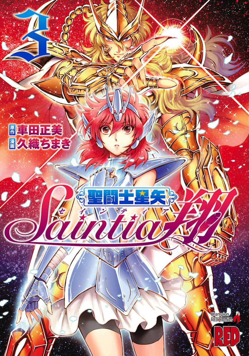 En diciembre debutará el anime de Saint Seiya: Saintia Sho - La Tercera