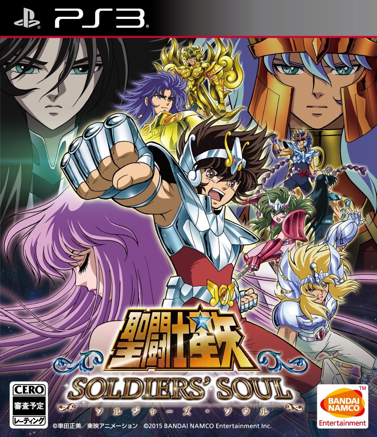 聖闘士星矢 ソルジャーズ ソウル 聖闘士星矢 Wiki Fandom 聖闘士星矢 ソルジャーズ ソウル 聖闘士星矢 Wiki Fandom
