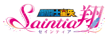 Saint Seiya Saintia Sho - Anime Logo