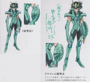 Ryûhô05.jpg (34 kio) Shin Cloth du Dragon