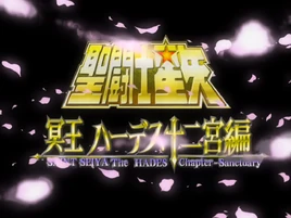 Chikyuugi
