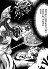 Athena Berserkers