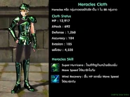 Silver-cloth-Heracles00.jpg (118 kB)