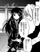 Yoruhime con el uniforme escolar.