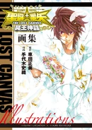 Portada The Lost Canvas - Artbook