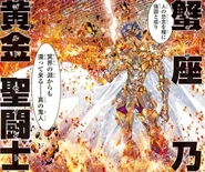 Cloth de Cancer en Episodio G Assassin.