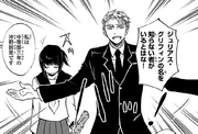 Suzuri junto a Julius.