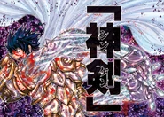 ShuraGoldClothKusanagi.png (822 kB) Shura vistiendo la Cloth de Capricornio fusionada con la Kusanagi no Tachinari.