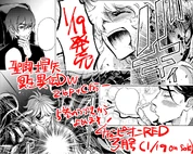 Imagen publicada por Shinshū Ueda en Twitter promocionando el capítulo #30.