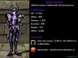 Surplice de Balrog en el videojuego Saint Seiya Online