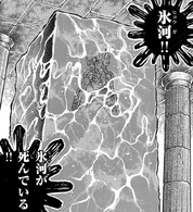 StS-FE-V7-Episode Athena-Part42-Freezing Coffin.jpg (376 kB) Hyōga atrapado en el Freezing Coffin (Episode.Athena).