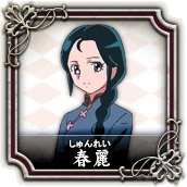 Shunrei Perfil oficial Omega