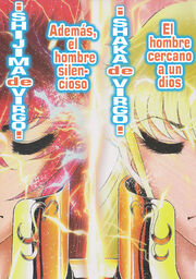 Shaka vs shijima..jpg