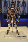 Seiya de Pegaso