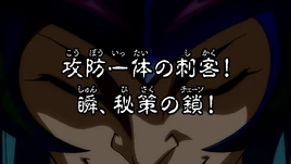 Saint Seiya Ω Episodio 79