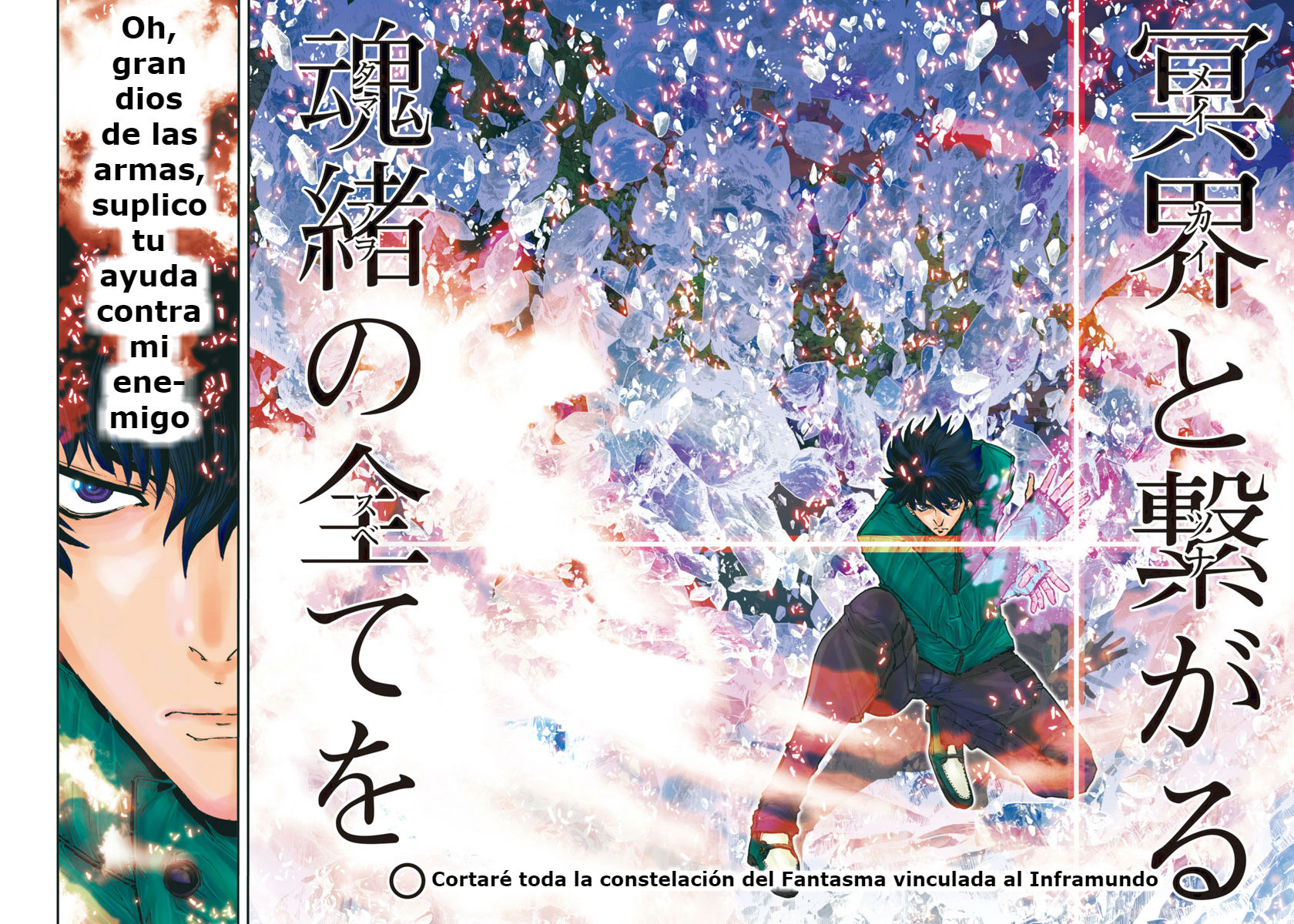 Episode G Assassin Capitulo 93 Saint Seiya Wiki Fandom Episode G Assassin Capitulo 93 Saint Seiya Wiki Fandom