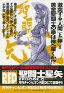 Contraportada del libro