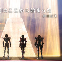 Saint Seiya Legend Of Sanctuary Seiyapedia Fandom Tv сериал・экшен, фантастика, фэнтези, приключения. saint seiya legend of sanctuary