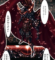 BrontesEGR.jpg (448 kB) El armatura de Brontes portada por Mitsumasa