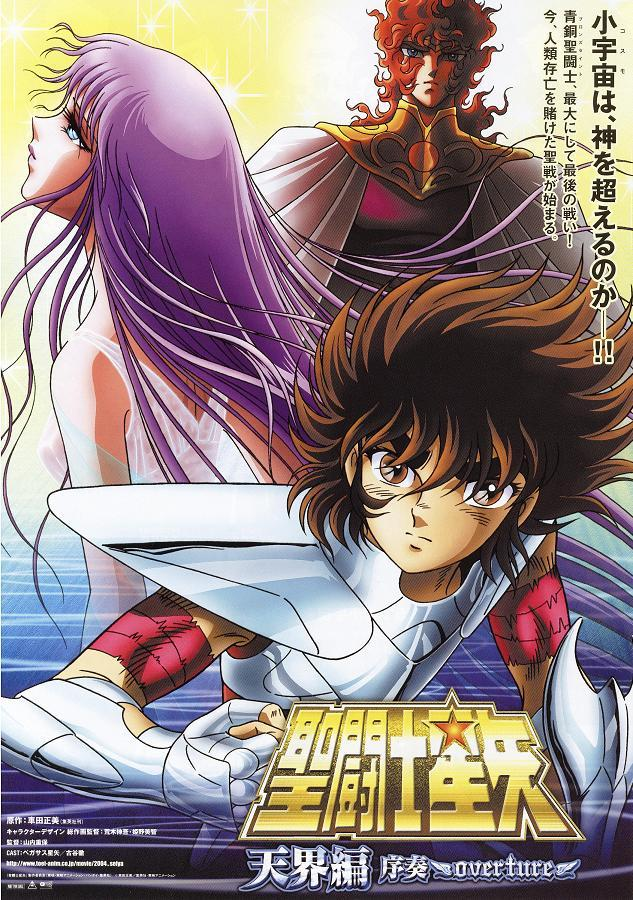 Saint Seiya: Soldiers' Soul, Seiyapedia