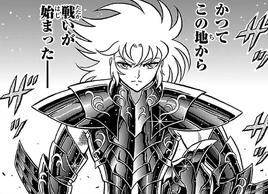 RoP-SurpliceSeaDragon