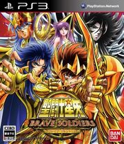 Saint Seiya Brave Soldiers