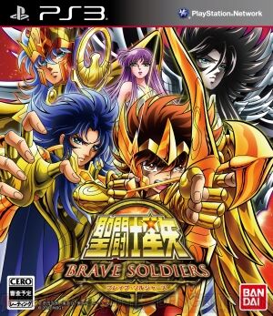 YESASIA: Saint Seiya: Soldiers' Soul (Bargain Edition) (Japan