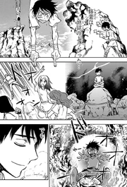 DW-5-Sojiro entrenamiento