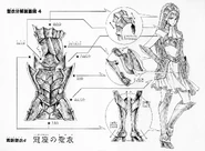 Cloth de Corona Boreal